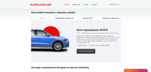 Главная страница сайта